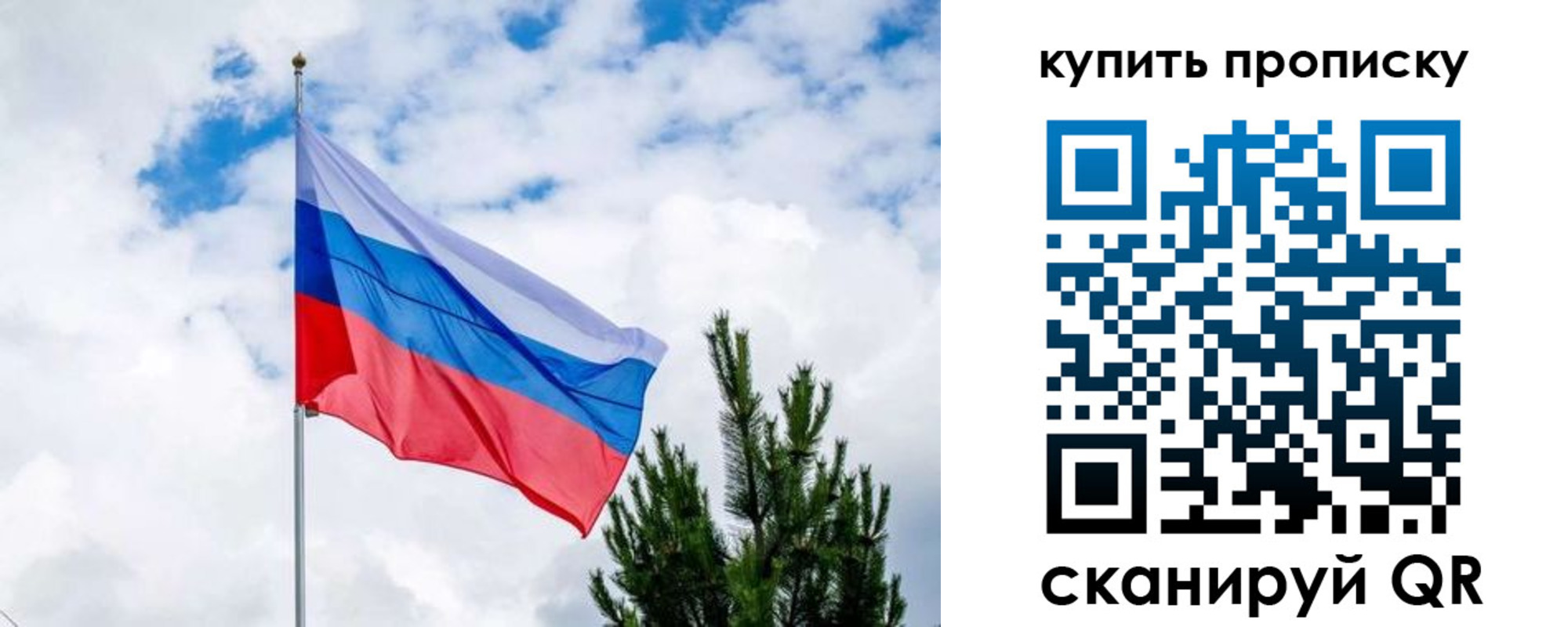 временная регистрация 2025 в Нижней Туре