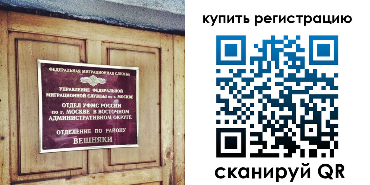 где прописаться в Нижней Туре