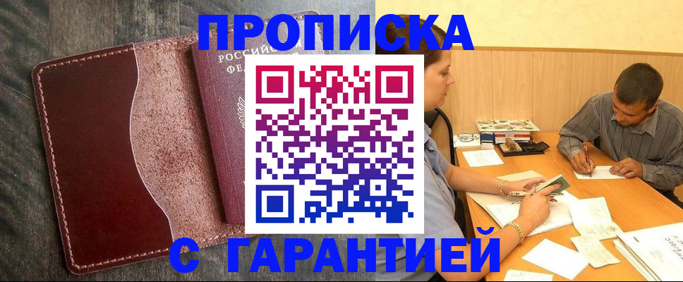 временная регистрация адрес в Нижней Туре