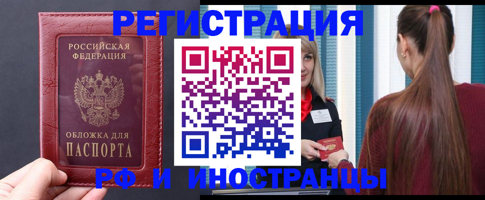 временная регистрация госуслуги в Нижней Туре