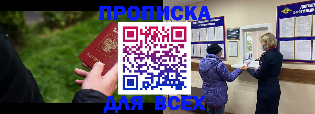 временная регистрация гарантия в Нижней Туре