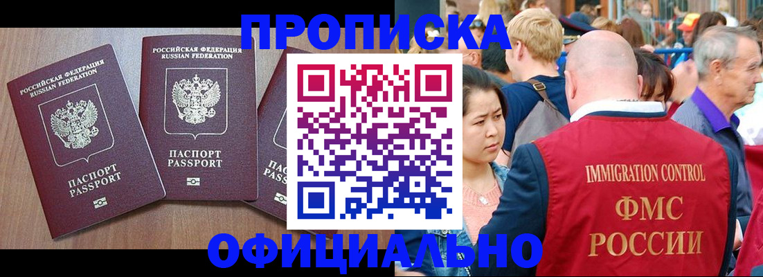 временная регистрация адрес в Нижней Туре