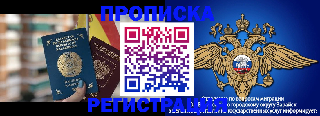 миграционный учет в Нижней Туре